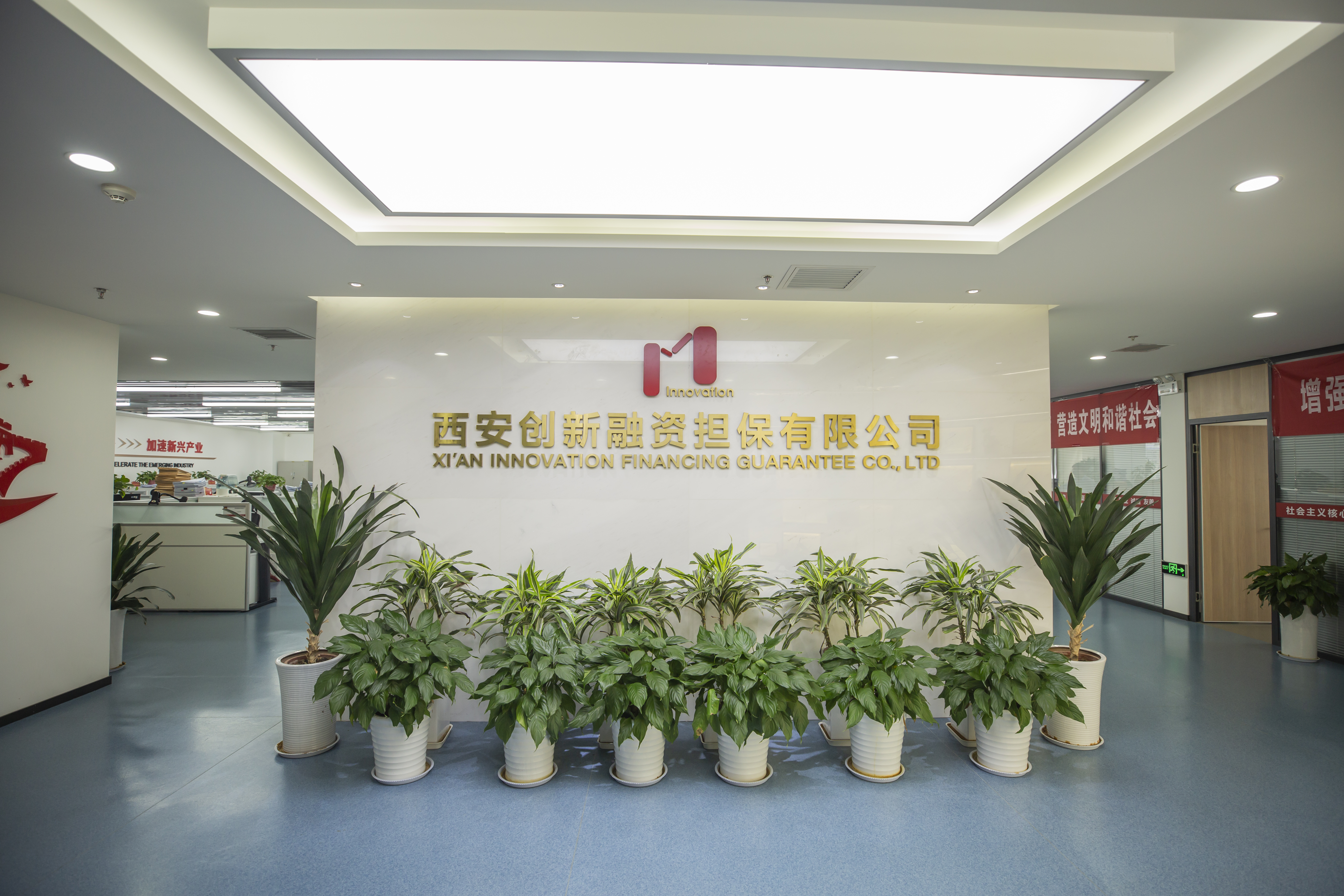 聚焦“专精特新”企业发展 创新担保“西安秦创贷”投放超0.5亿元