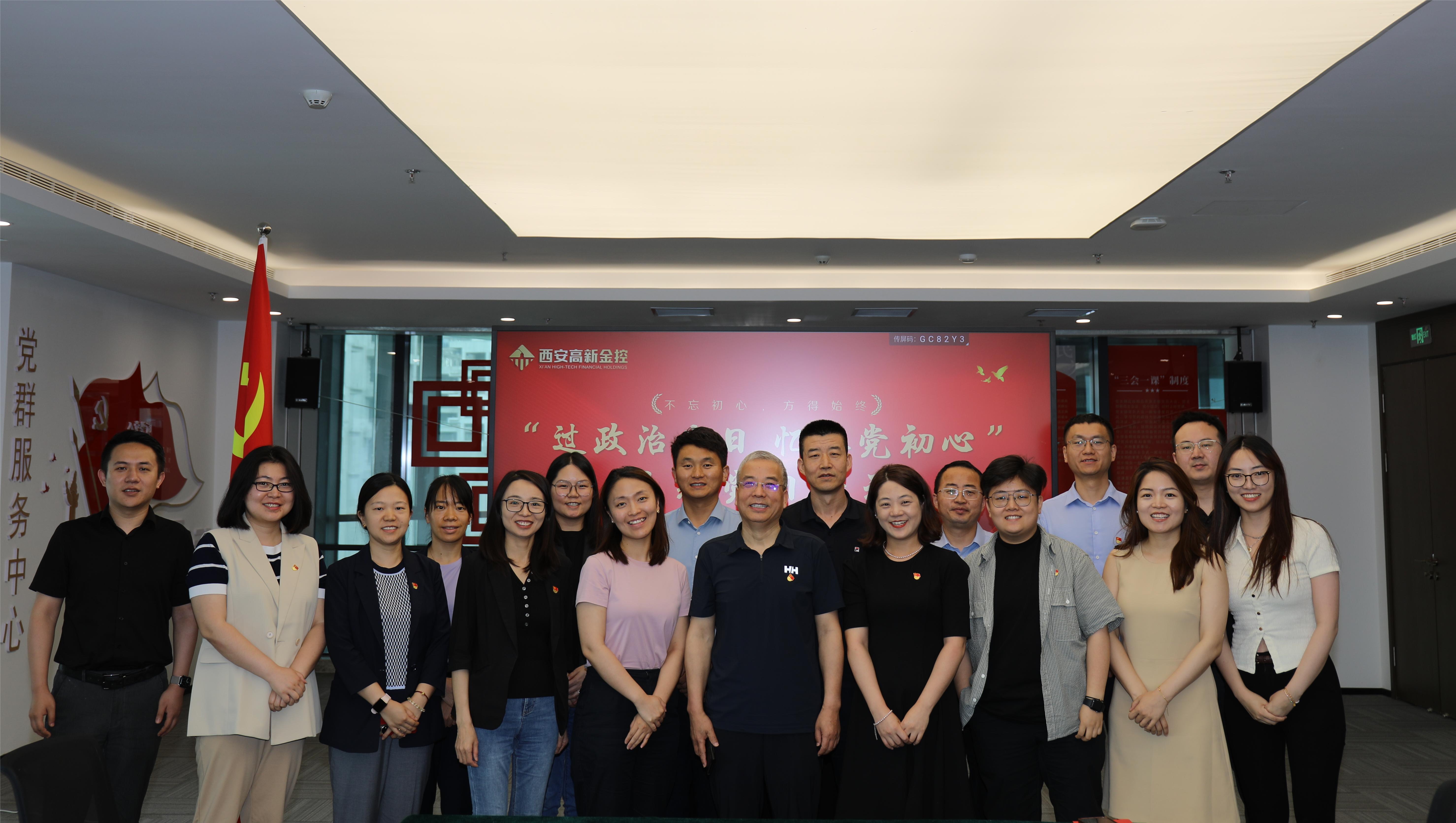 黑料网
机关党支部开展“过政治生日 忆入党初心”主题党日活动